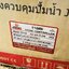 ชุดสูบน้ำโซล่าเซลล์ 2 ระบบ AC/DC ขนาดปั้ม 1100 วัตต์