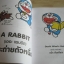 สมุดภาพโดราเอมอนสอนคำศัพท์ 3 ภาษา Doraemon Trilingual Picture Book 1 The Live Animal Book ตอน สมุดภาพสัตว์ตัวเป็น ๆ โดย Fujiko F Fujio Production ***สินค้าหมด***