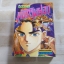 มังกรผยอง ฉบับรวมเล่ม จบภาค 1***สินค้าหมด***