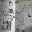 สาปอสูร เล่ม 4 Chie Shinohara เขียน***สินค้าหมด***