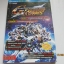 คู่มือเฉลยเกม PS 2 & WII SD Gundam G Generation Wars (Version U.S.A.)***สินค้าหมด***