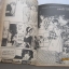 พาฝัน เล่ม 23***สินค้าหมด***