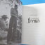 มหากาพย์ชาวนา พิมพ์ครั้งที่หนึ่ง ม.ค. 2551