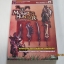 คู่มือเฉลยเกม Play Station 2 MONSTER HUNTER***สินค้าหมด***