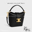 CELINE MINI BUCKET TRIOMPHE IN SMOOTH CALFSKIN เกรดออริ 1:1 สลับแท้ ใช้งาน ตปท ได้ กระเป๋าถือรุ่นใหม่ล่าสุด ดีไซน์หรูคลาสสิค