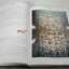เทวากับซาตาน (Angels & Demons) ฉบับพิเศษ พร้อมภาพประกอบสำหรับนักสะสม แดน บราวน์ เขียน อรดี สุวรรณโกมลและอนุรักษ์ นครินทร์ แปล***สินค้าหมด***