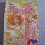 Princess พรินเซส 65 ซินเดอเรลลาบอย เล่มเดียวจบ***สินค้าหมด***