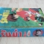 รันม่า 1/2 เล่ม 3***สินค้าหมด***