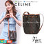 CELINE SMALL DRAWSTRING BAG IN TRIOMPHE ในรุ่นนี้ได้รับคำชื่นชมจากแฟชั่นกูรูทั้งหลาย เนื่องจากมีรูปทรงที่สุดแสนจะเรียบง่าย มีช่องใส่ของที่กว้าง ตัวกระเป๋าเป็นแบบหูรูด ช่วยให้เปิด-ปิดง่าย สะดวกต่อการใช้งาน สายสะพายปรับความยาวได้ตามความเหมาะสม โลโก้บนรอบตัว