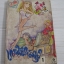 เกาะมหาสนุก เล่ม 1 ***สินค้าหมด***