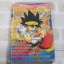 แลมป์ปีศาจขวางโลก เล่ม 1***สินค้าหมด***