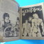 จ้าวทะเล ฉบับที่ 13