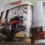 บ้านและสวน ฉบับพิเศษ