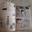 กิฟท์แม็กกาชีน เล่ม 3 ปี 1987