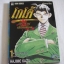 โกโต้ประธานเลือดเดือด ครบชุด 10 เล่มจบ HAJIME KAZU เขียน***สินค้าหมด***