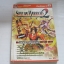 คู่มือเฉลยเกม PS2 SAMURAI WARRIORS 2***สินค้าหมด***
