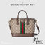 Gucci Ophidia small tote bag กระเป๋าทรงสะพายทรงโท้ทใบเล็ก มีสัมผัสนุ่มนวลในเฉดสีเบจ/เบอกันดี้และสีน้ำตาลเป็นเอกลักษณ์ โดดเด่นด้วยลวดลายคลาสสิค