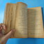พล นิกร กิมหงวน ตอน ถิ่นมนุษย์ยักษ์ (สันหนังสือมีรอยขาด)