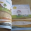 หนังสือความรู้อิงหลักสูตรชุดคุณค่าทรัพยากร พลังงาน พลังงานแห่งจักรวาล ธีรวงศ์ ธนิษฐ์เวธน์ เรื่อง วชิราวรรณ ทับเสือ ภาพ