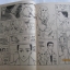 วัยรักนักฝัน ชุด เล่ม 1-2 (5 เล่มจบ) (ปกหนังไก่)***สินค้าหมด***