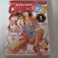 CHANGE 123 ครบชุด 12 เล่มจบ Iku,Sakaguchi story , Shiuru Iwasawa เขียน***สินค้าหมด***