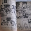ํYAMAZAKI สมองอัจฉริยะ ชุด เล่ม 1-2 (ยังไม่จบชุด)