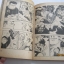 TV ทีวีไลน์ เล่ม 7 ปี 1989 ***สินค้าหมด***