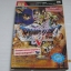 คู่มือเฉลยเกม DS DRAGON QUEST V : HAND OF THE HEAVENLY BRIDE***สินค้าหมด***