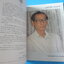 ศิลปินแห่งชาติ 2533