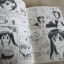 ทรงนี้ ยกให้เธอ ชุด เล่ม 1-5 ยูมิ นาคาตะ เขียน***สินค้าหมด***