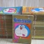 โดราเอมอน สันทอง ชุด เล่ม 1-45 (ขาดเล่ม 26) สภาพสะสม***สินค้าหมด***