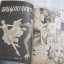 พาฝัน เล่ม 13