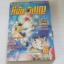 หมัดนักบุญ เล่ม 6***สินค้าหมด***
