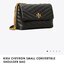 ของแท้ 💯% Tory Burch Kira Chevron Quilted Convertible Leather Crossbody Bag เป็นกระเป๋าที่ใช้ในการออกงานสำคัญหรือวันที่มีปาร์ตี้สังสรรค์ คุณควรเลือกใช้กระเป๋าที่มีดีไซน์สะดุดตา