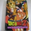 DRAGON BALL Z เดอะมูฟวี่ ตอน ผจญภัยสุดขอบโลก เล่มเดียวจบ***สินค้าหมด***