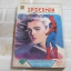 SPIDERMAN ไอ้แมงมุม เล่ม 1 อิเคงามิ เรียวอิจิ เขียน *** สินค้าหมด***