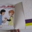 แม่บ้าน"แจ๋ว" ขั้นเทพ มิวะซัง ชุด เล่ม 1-3 MUNEMI TAKANO เขียน ***สินค้าหมด***