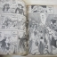BOMB-BOMB เล่ม 17 ปี 94***สินค้าหมด***