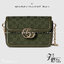 GUCCI Go small shoulder bag กระเป๋าสะพายไหล่ใหม่ล่าสุด พร้อมสาย 2 เส้น สายโซ่และสายหนังถอดได้ ทรงคลาสสิคสวยผู้ดี ตัวกระเป๋าเป็นงานผ้าทอลายโลโก้
