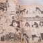 เดอะพัมคินไวน์ รักข้ามรุ่น ชุด เล่ม 1,2,9,11,12,13,14,15,18,19,20,21,22,23,24,25,26 ( 26 เล่มจบ ) ขาดเล่ม 3,4,5,6,7,8,10,16,17, ***สินค้าหมด***