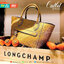 ของแท้ 💯% LONGCHAMP MINI MAILBOX TOP HANDLE BAG กระเป๋าถือหรือสะพายรุ่นหายากดีไซน์คลาสสิควัสดุ yellow