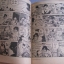 ซามูไรจรเขี้ยววายุ เล่ม 1 KOIKE KAZUO - NAGAYASU TAKUMI เขียน ***สินค้าหมด***
