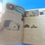 ชัยพฤกษ์ ปีที่ 22 ฉบับที่ 15 มกราคม 2518