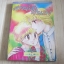 สาวน้อยจําแลง เล่ม 3 เล่มจบ