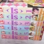 IS ไอส์ ครบชุด เล่ม 1-6 ( 6 เล่มจบ ) Katsura Masakazu เขียน ***สินค้าหมด***