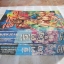 ริคิโอ ชุด เล่ม 1-2 (3 เล่มจบ) Tetsuya Saruwatari เขียน ***สินค้าหมด***