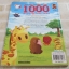 รวม 1,000 คำศัพท์และประโยค (1,000 Words & Sentences)***สินค้าหมด***