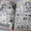 GAMES เล่ม 23***สินค้าหมด***