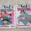 ไข่เจแปน ชุด เล่ม 2,3***สินค้าหมด***