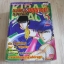แบล็คแองเจิ้ล VS อนุญาตฆ่า เล่ม 2***สินค้าหมด***